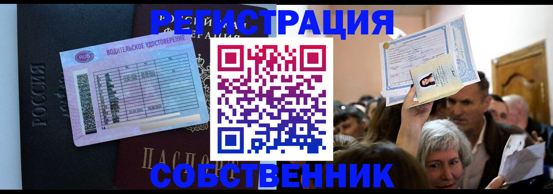 прописка гарантия в Всеволожске