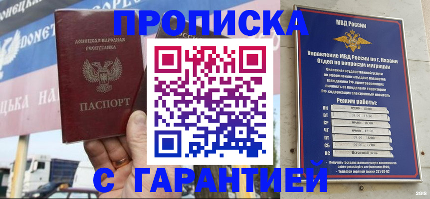 временная регистрация собственник в Всеволожске
